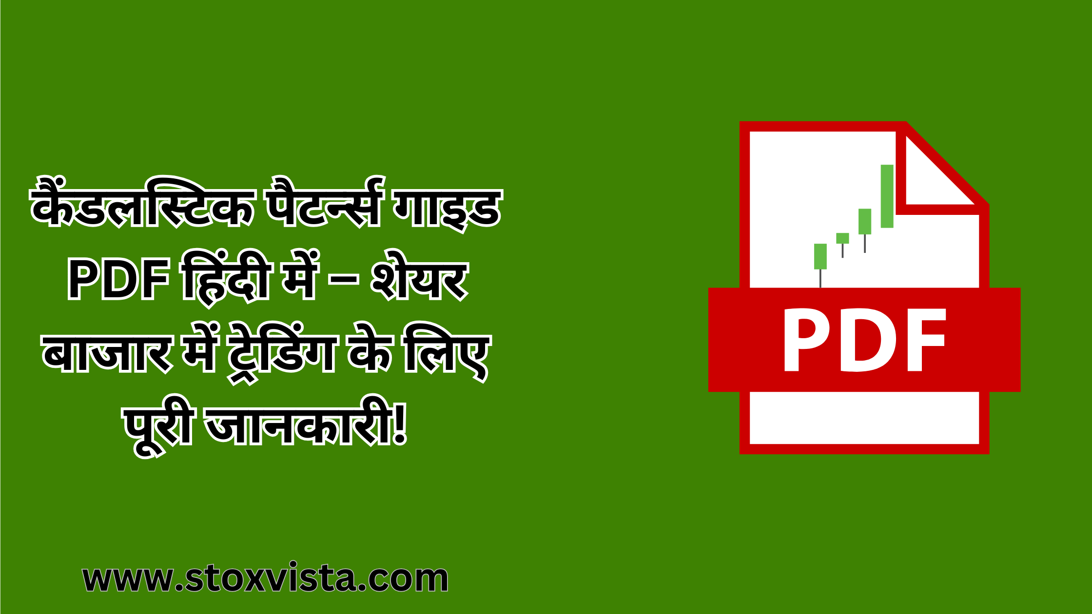 Candlestick Patterns PDF in Hindi